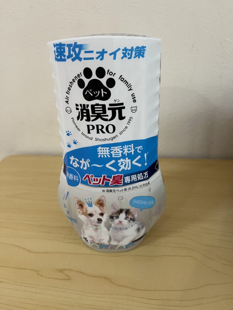 ペットの消臭元PRO写真